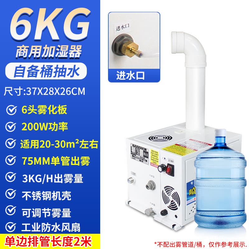 [high-end model] 6kg 75 single tube - bucket water pumping model