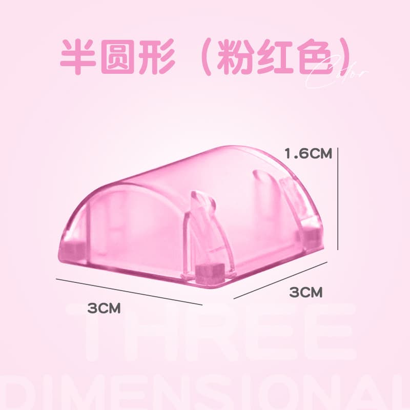 3cm magnetic block-pink semicircle