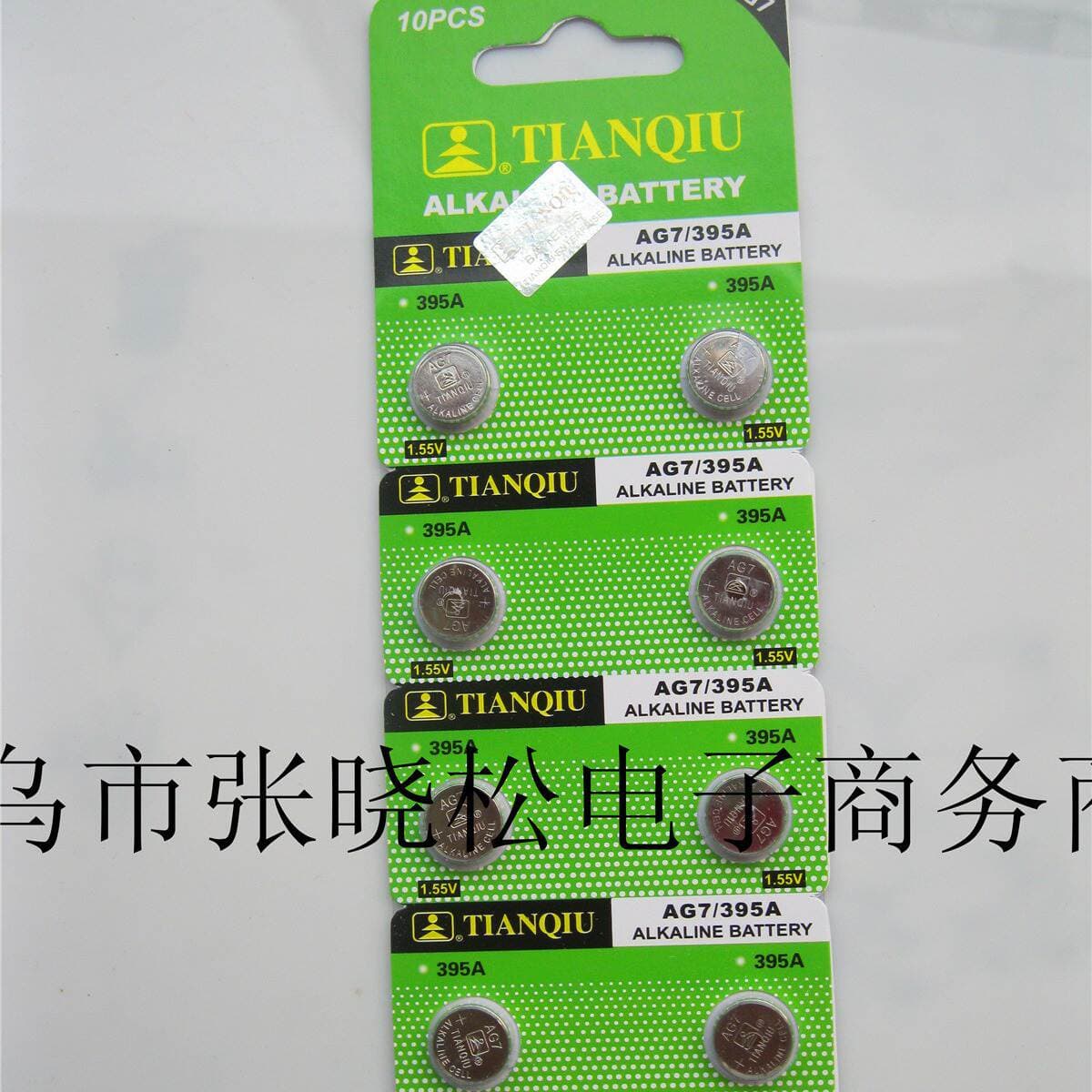 Tianqiu Ag7 Battery Lr927 Battery Ag7 Button Battery Lr927 Digital 1.55V Battery Wholesale 2