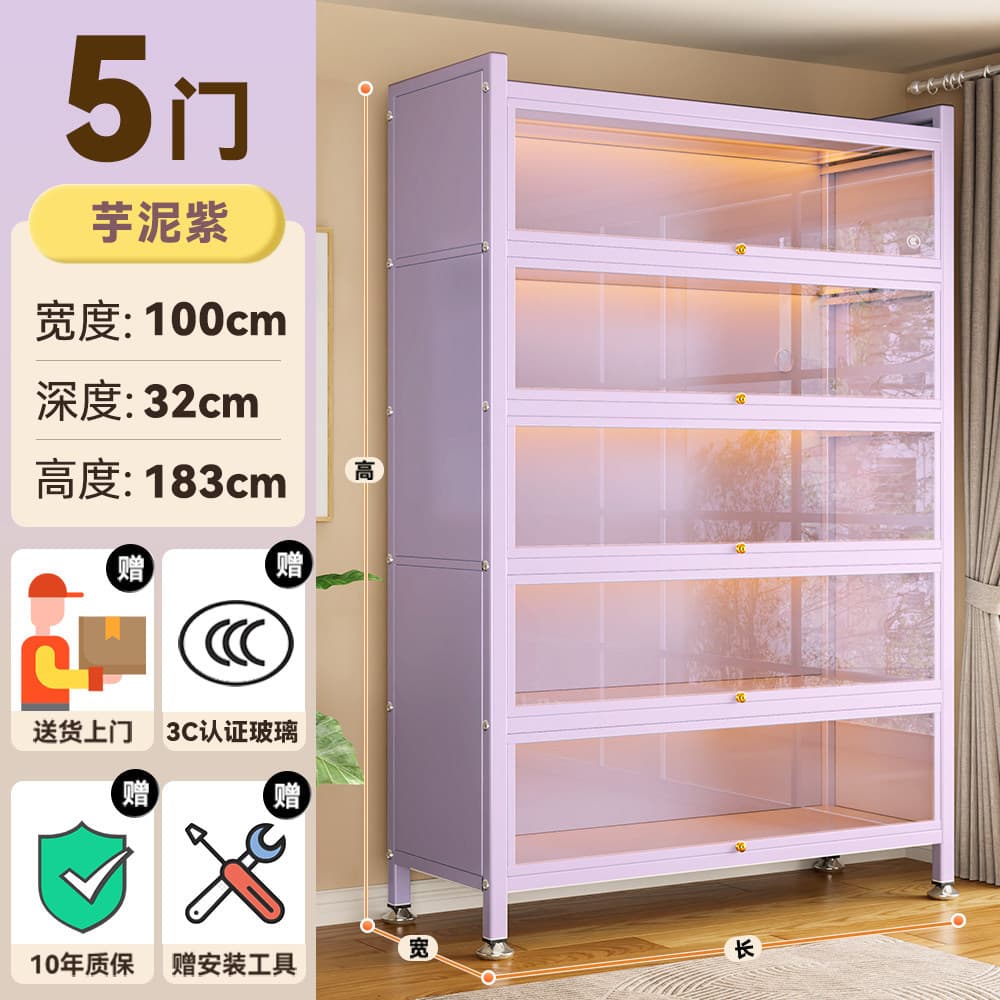 Taro purple [length 100 width 32 height 184cm] 5 doors 6 floors