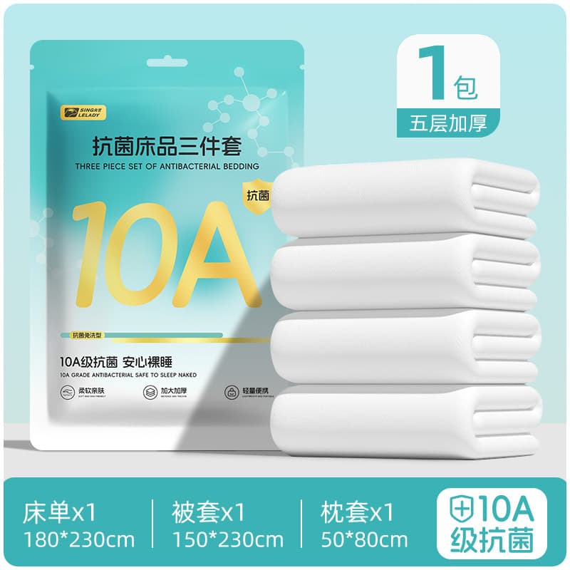 [10a grade antibacterial/maternity and infant grade a certification/5 layers thickened] single set 1 pack (more suitable for sleeping naked)