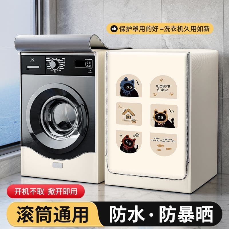 Huhu milk cat-beige+double-sided silver+electroplated zipper
