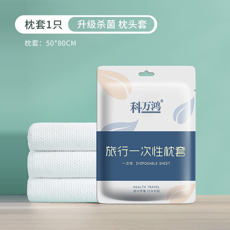 Disposable pillowcase