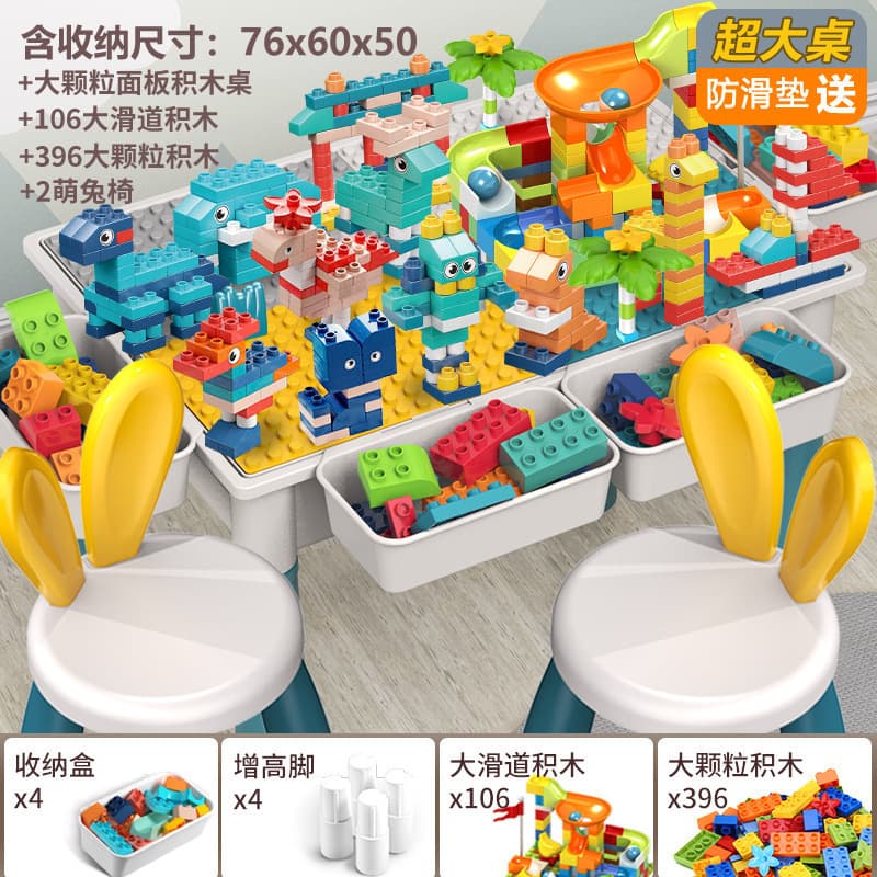 Extra large building block table + 2 chairs + 502 large particles + 4 height increases and 4 storage