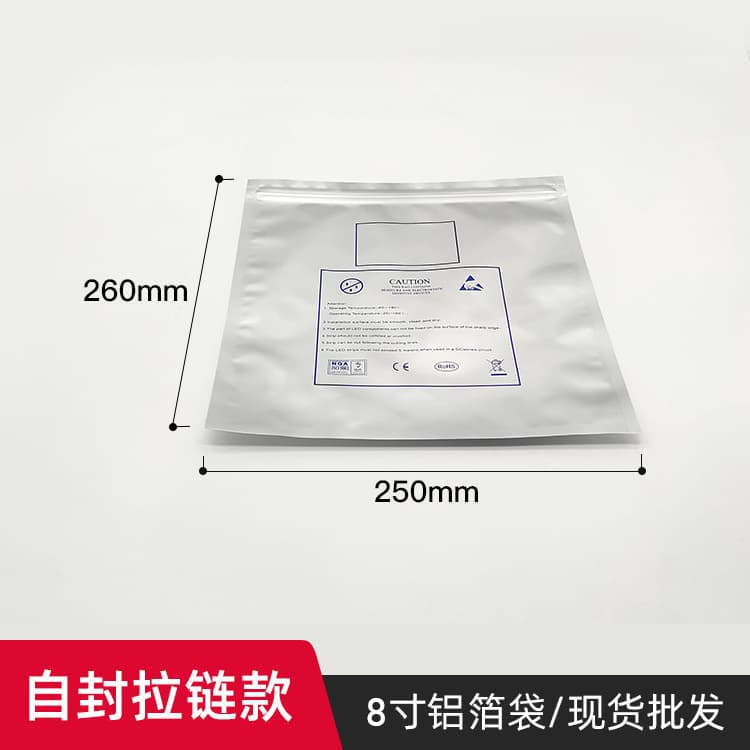 250*260 English self-sealing