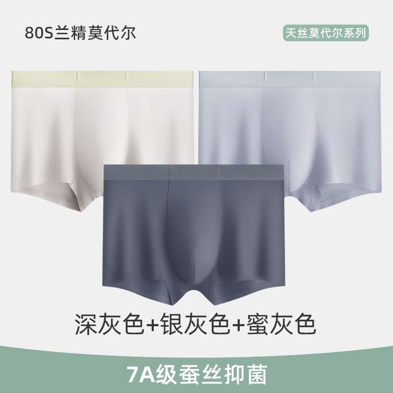 Dark gray + silver gray + honey gray
