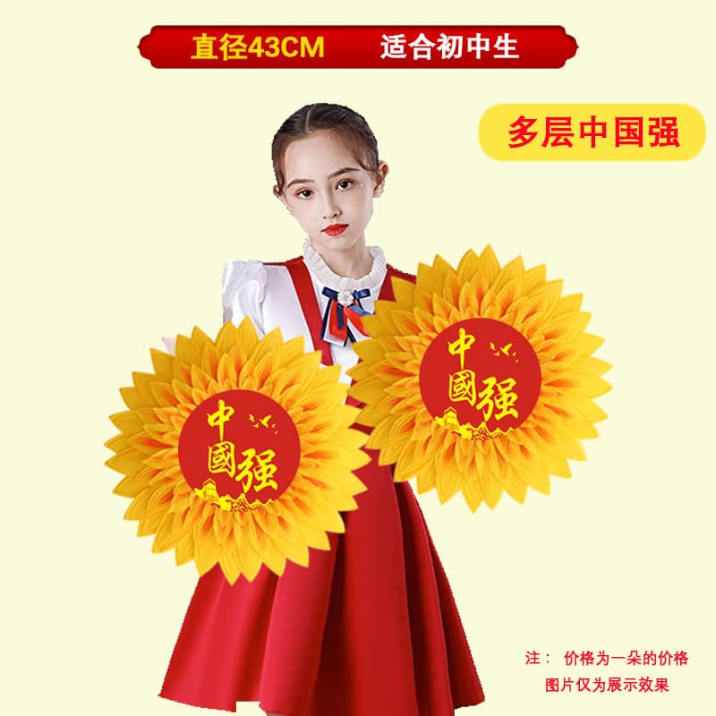 [multi-layer china strong] 43cm