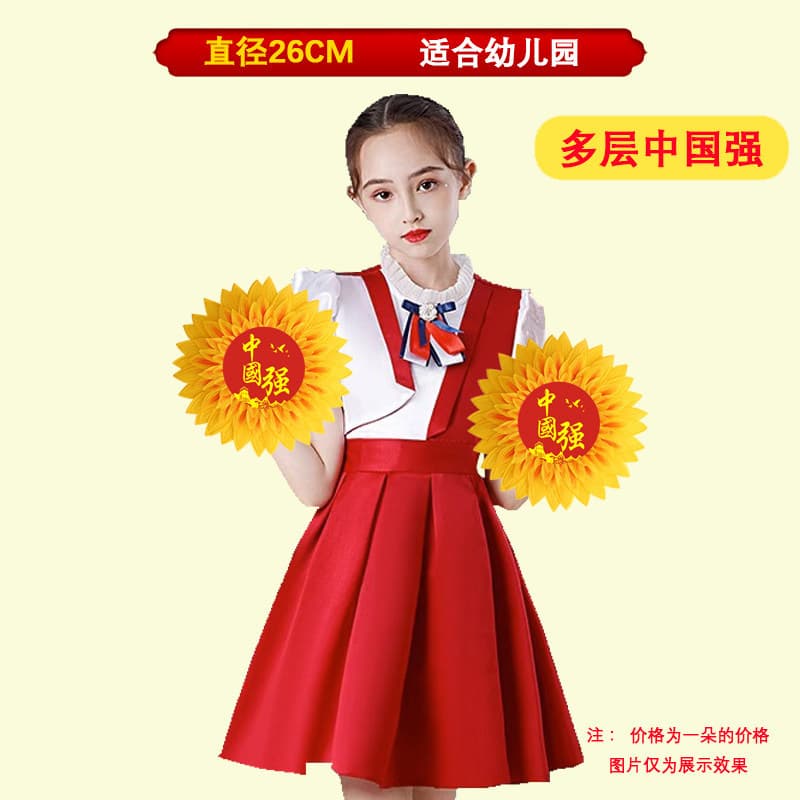[multi-layer china strong] 26cm