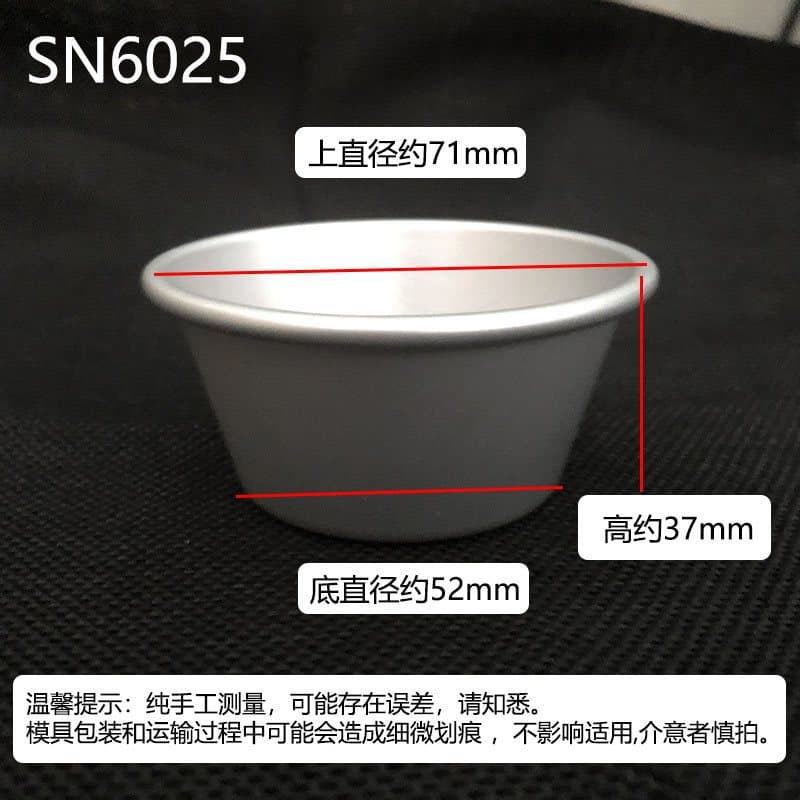 Sn6025 aluminum alloy mold (set of 5)