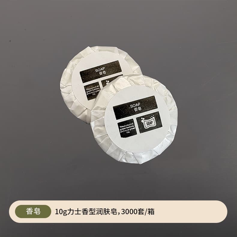 【soap】10g lux fragrance