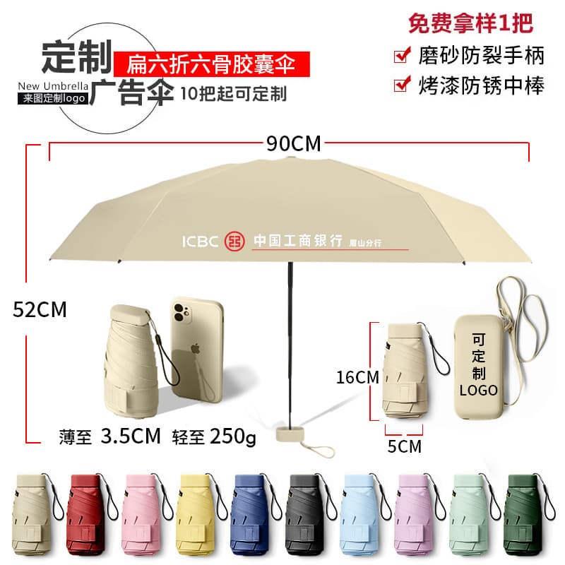 Wutong rice-flat 40% off color handles [thick vinyl upf50+] lightproof