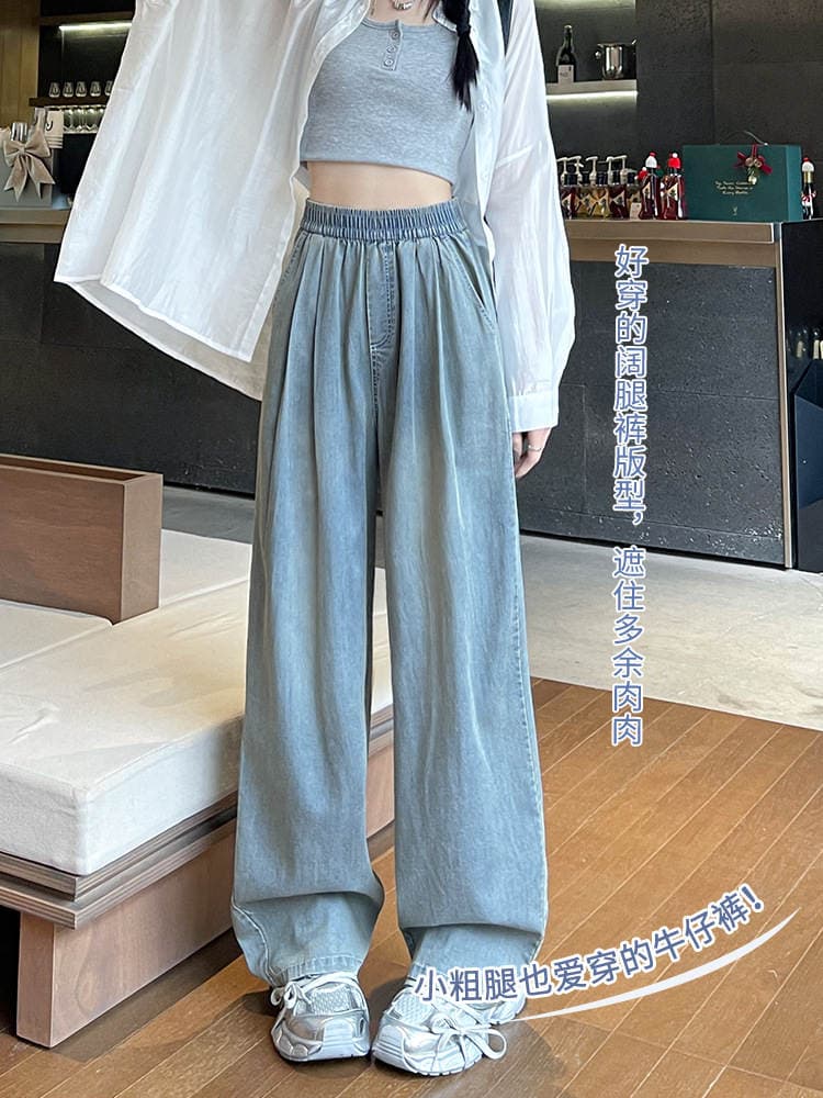 水洗天丝牛仔裤女2026夏季新款小个子高腰垂感大码显瘦窄版直筒裤 5