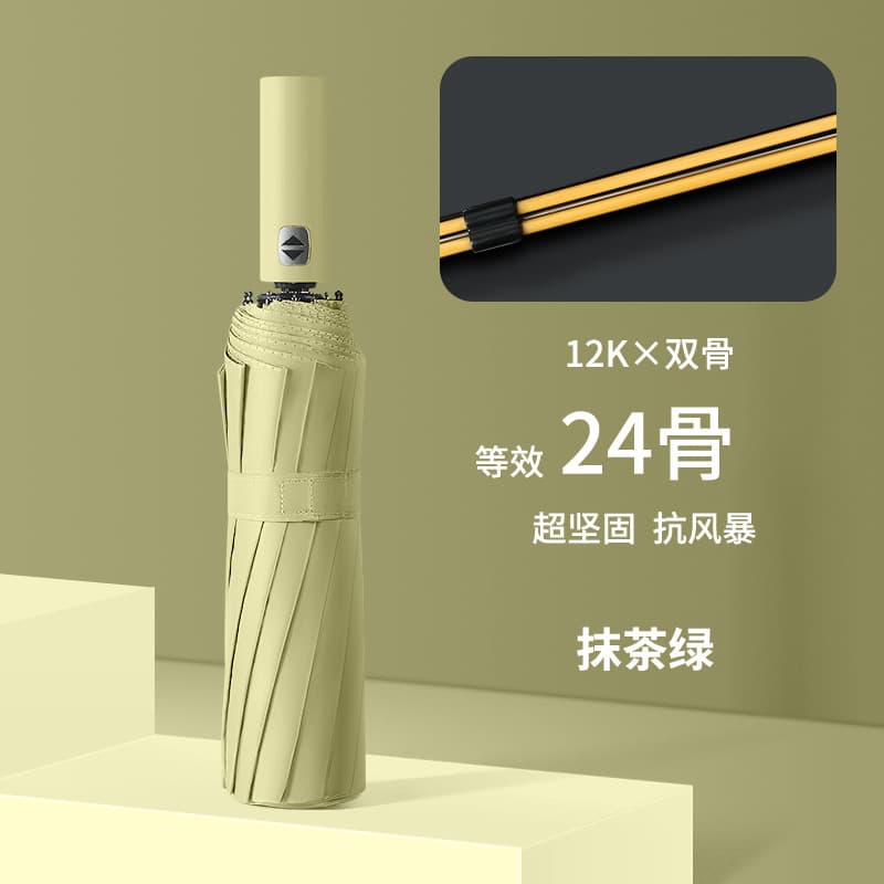 Matcha green-double keel 24 bone fully automatic vinyl model