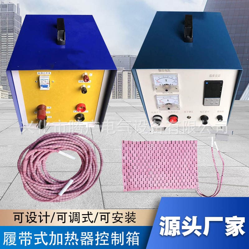 ZWK series intelligent temperature controller pipe joint weld heat treatment control box crawler heater controller 1