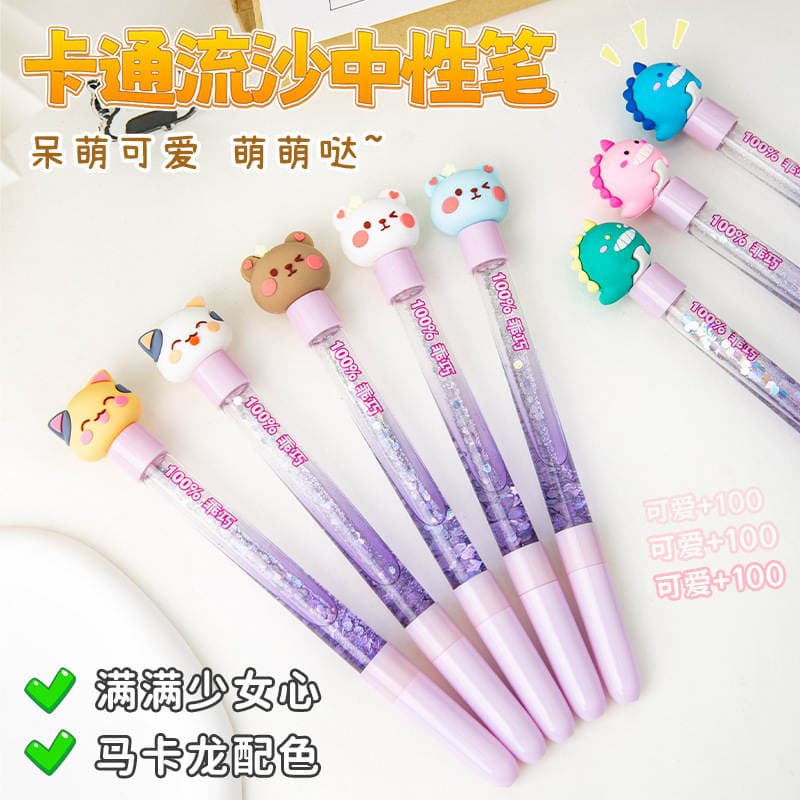 Creative Liquid Sand Pens Student Exam Prizes Stationery Cute Oil-Filled Glitter Multi-Color Animal Gel Pens Bulk Customization 1