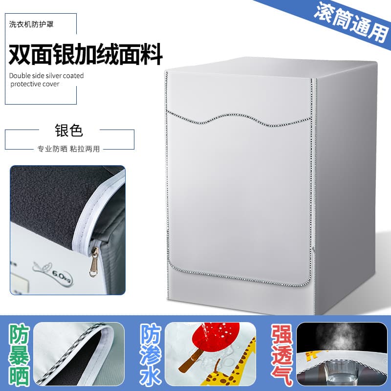 High-end velvet thickened silver [store manager recommend]