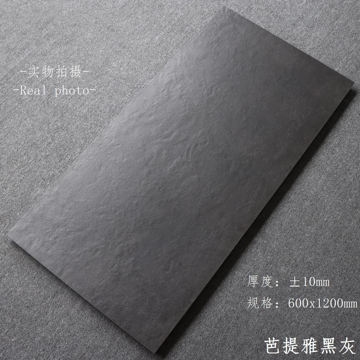 Pataya Black Gray