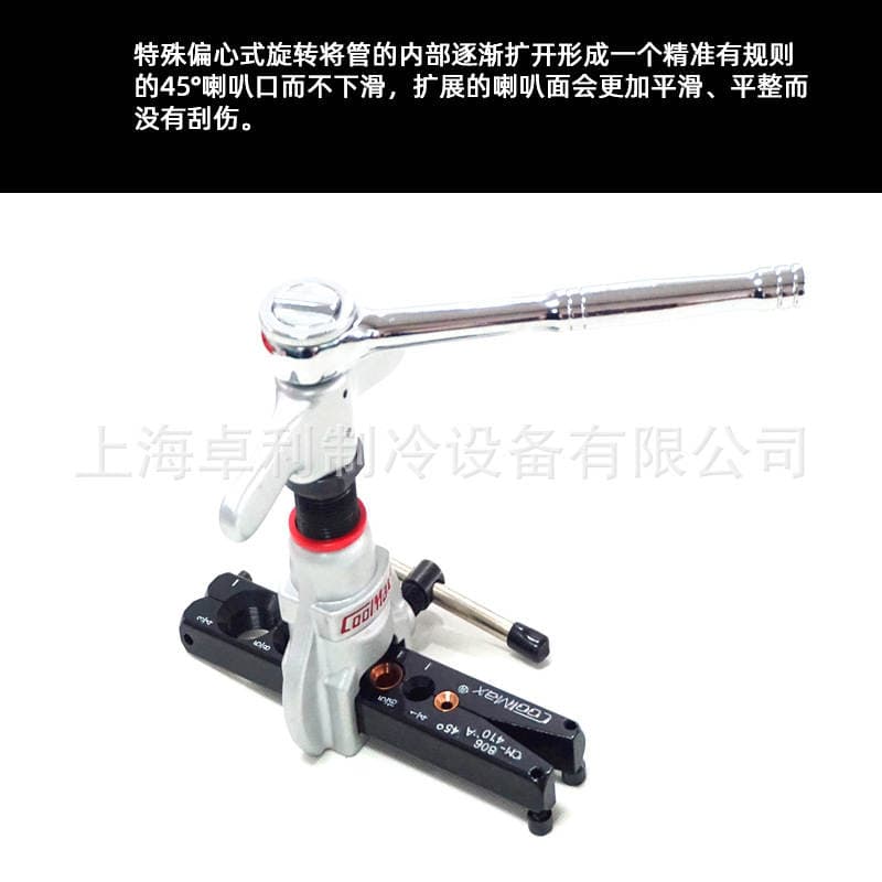 CoolMax Taiwan Gemei CM-608RML45 inch ratchet wrench eccentric expander refrigeration tool 4