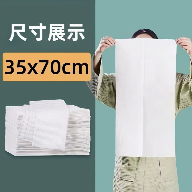 [pearl pattern] towel 35x70 [1 piece]