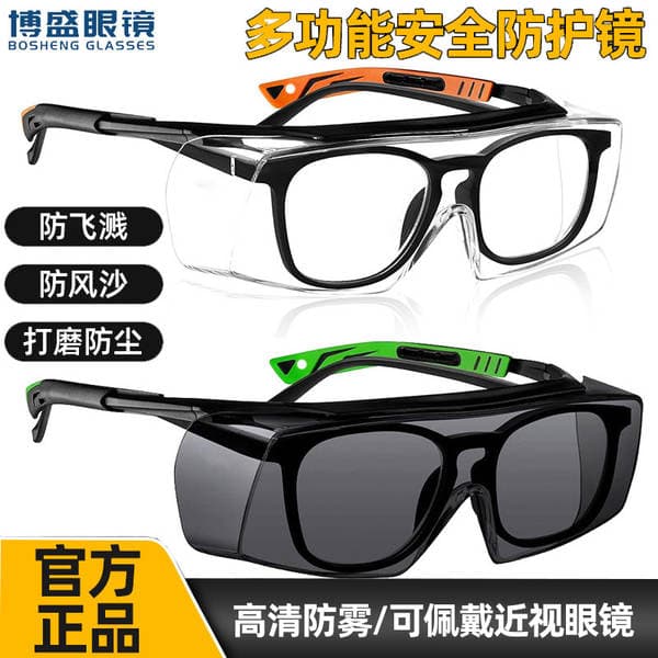 Ansi Z87 Safety Glasses, Windproof Glasses, Uv Labor Protection Glasses, Anti-Scratch, Anti-Fog, Dust-Proof Goggles, Protective Glasses