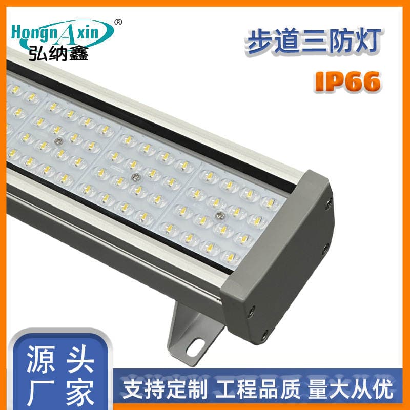 Ta65 Led Anti-Glare Light Bar with Lens, 30cm, for Ports, Docks, Walkways, and Large Equipment, Three-Proof Light 1