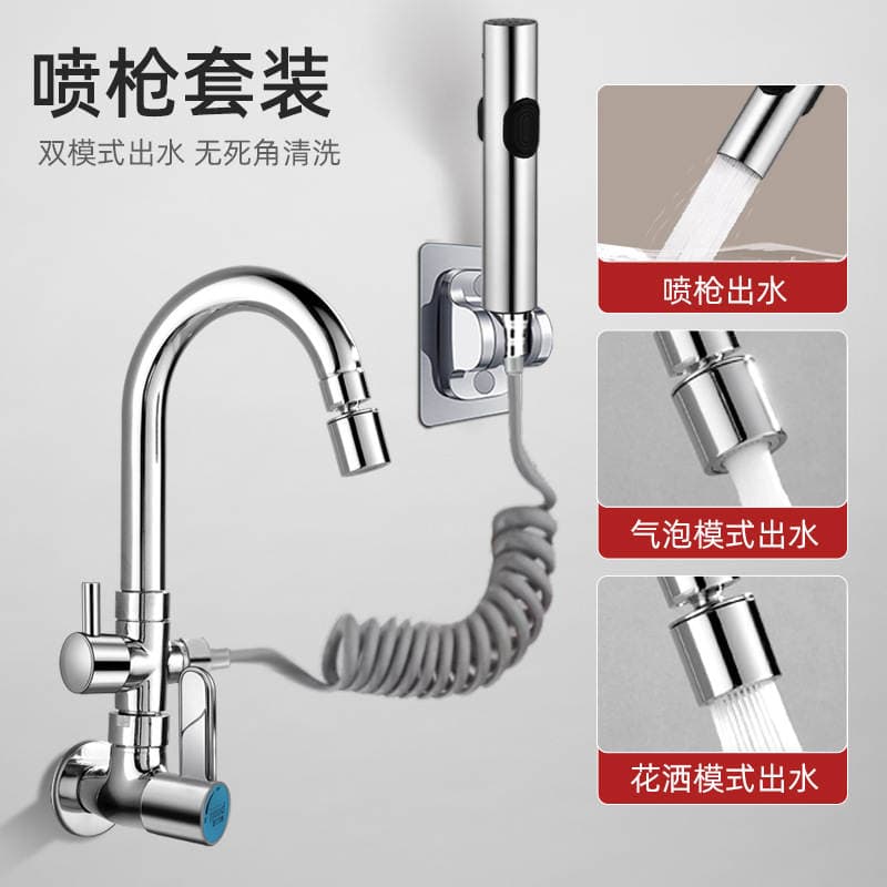 Wall-Mounted Dual-Use Single Cold Water Faucet for Basin, Washing Machine, Multifunctional for Kitchen and Balcony, Mop 2