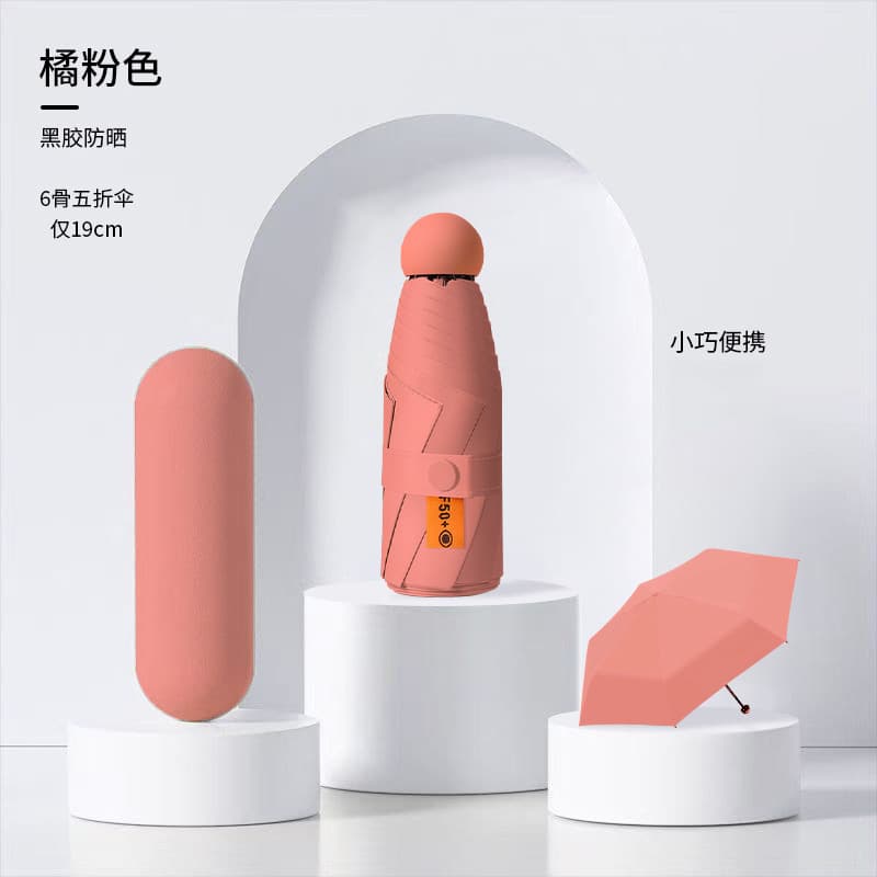 Orange pink-6 bones fully blackout [double-layer thickened vinyl]