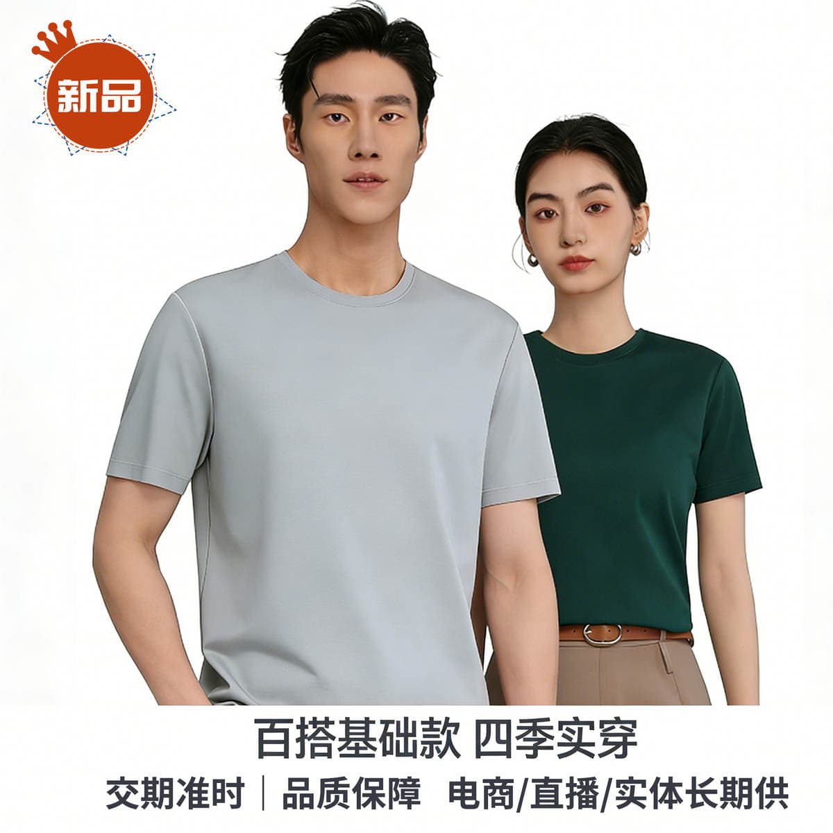 190G60S Modal Antibacterial Short-Sleeved Round-Neck Loose Top with Customized Logo Student Class Uniform Cultural Shirt Workwear 4