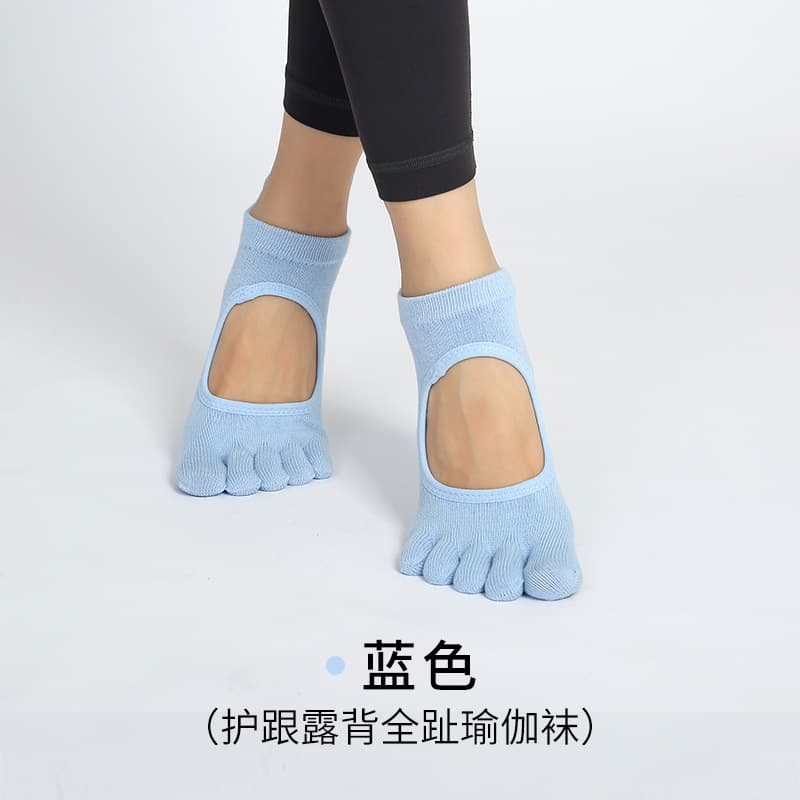 [Five Fingers] Blue