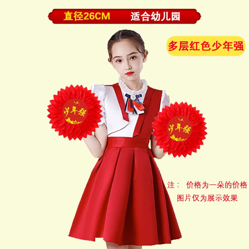 [red multi-layered youth strong] 26cm