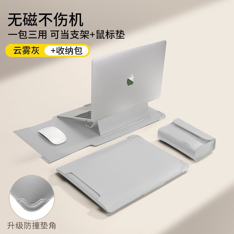 【upgraded anti-collision corner guards】cloud grey [3-in-1 stand model] + accessory storage bag★Non-magnetic design + can be used as a mouse pad
