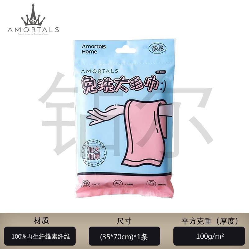 Thickened disposable large towel