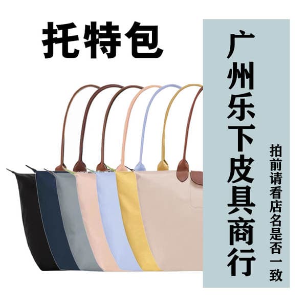 Guangzhou Lexia Leather Goods Store Lx-Tote Bag Please Place Your Order at the New Store [Guangzhou Lexia Bag Factory]