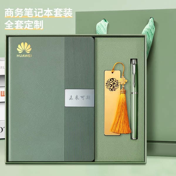 Customized Notebook Gift Box Set 2026 New Model A5 Thick Notebook High-Value Diary Notebook with Engraving