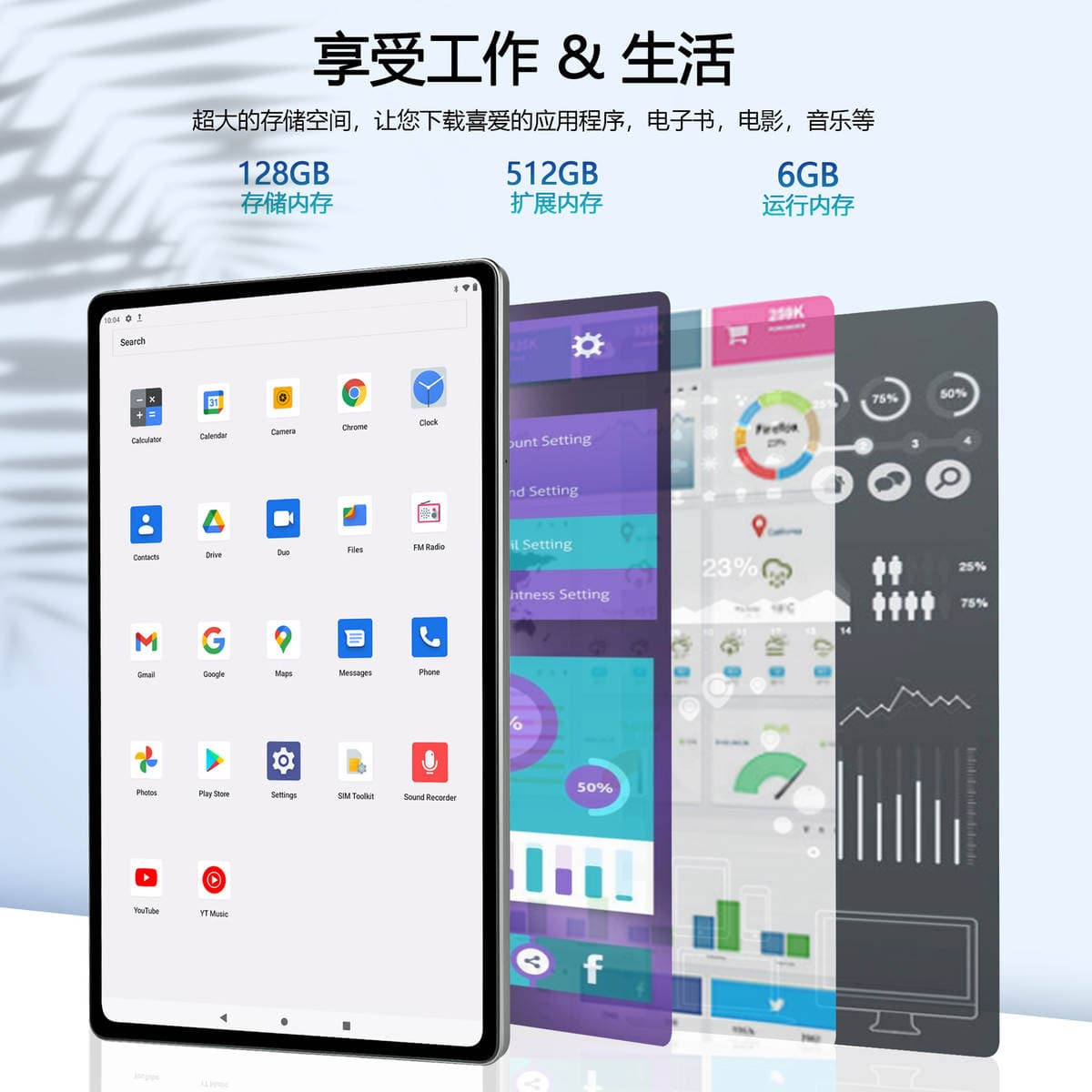 Cross-Border Primary source 10.36 inch 4G eight nuclear 2K screen tablet 128GB Dual-frequency WIFI tablet wholesale 4