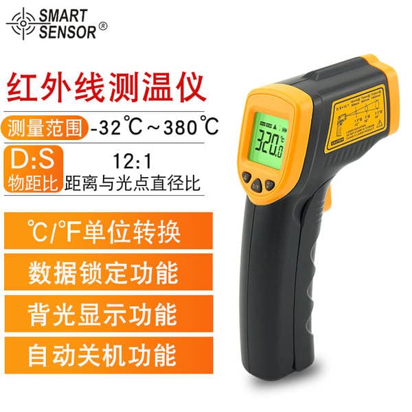 Xima Infrared Thermometer Industrial Thermometer Temperature Gun Cross-Border Wholesale Dropshipping Spot