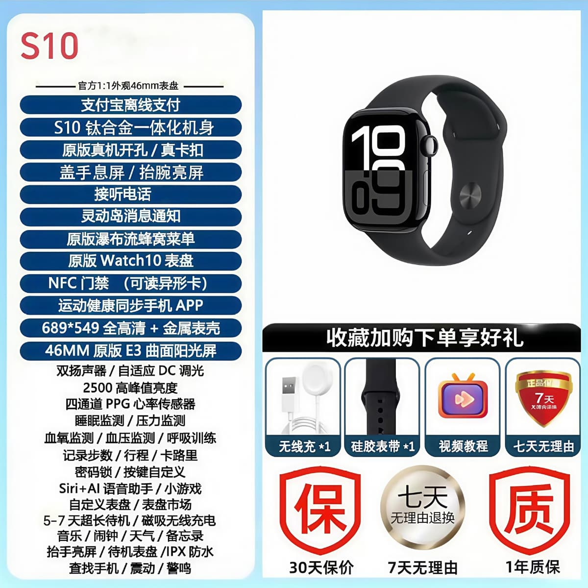 [s10 high configuration] titanium black - official 1:1 + alipay offline payment + nfc access control + smart island + upgraded large screen