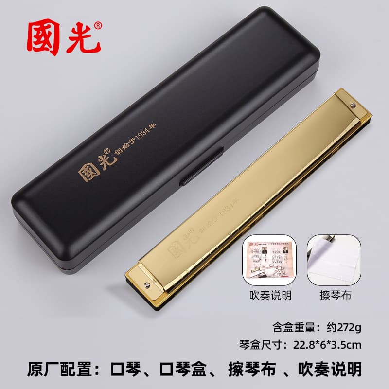 28-hole guoguang wide range polyphonic c tone (gold)