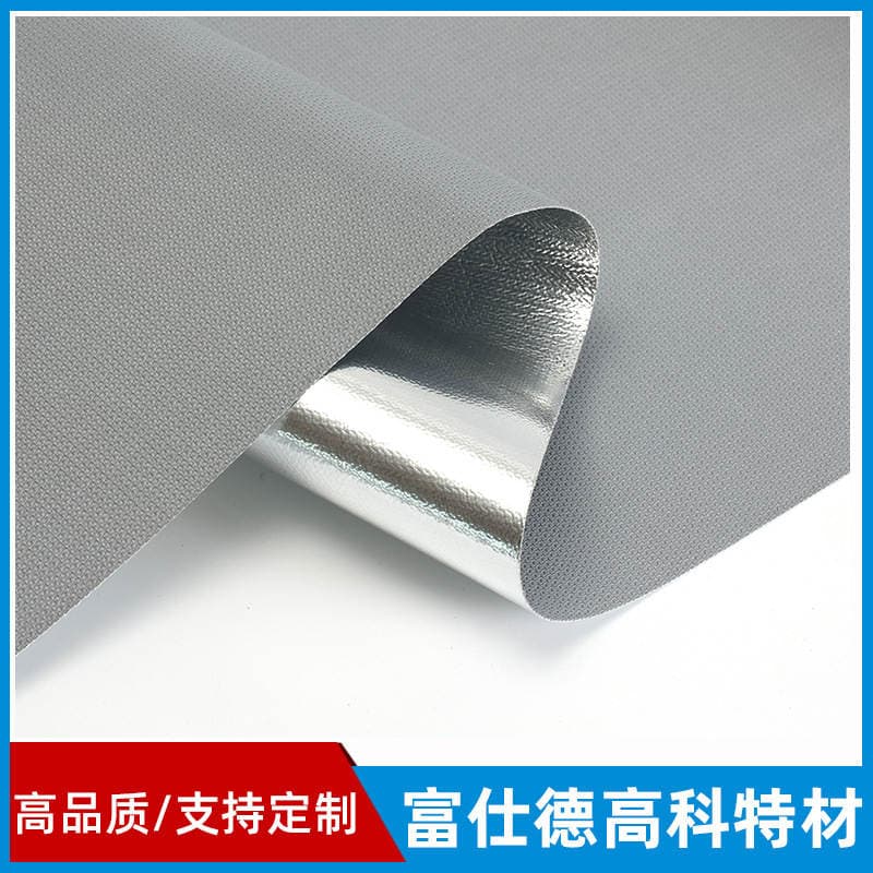 Wuxi In-Stock Fire-Resistant Aluminum Foil Cloth, Thickened Insulation Material, High-Temperature Resistant Duct Reinforced Aluminum Foil Cloth, Fiberglass 4