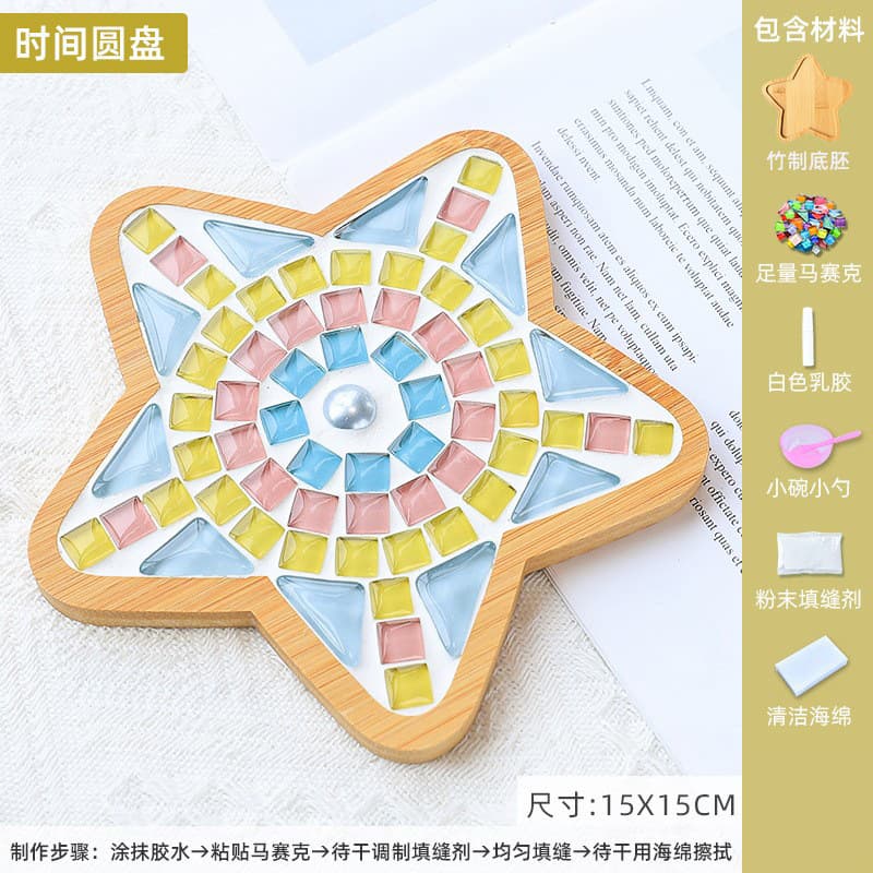 Five-pointed star (time disk)