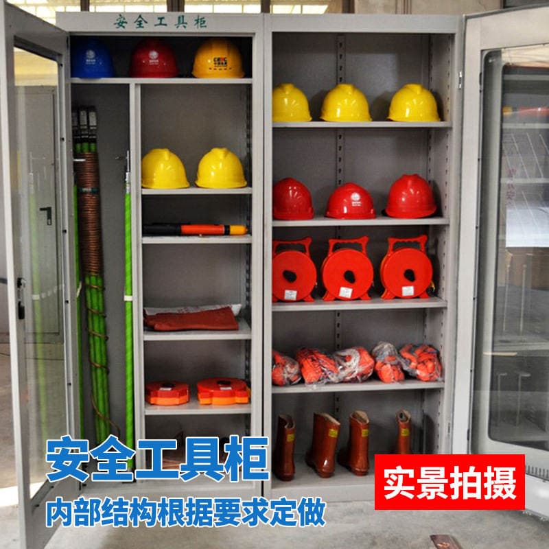 Power Safety Tool Cabinet Distribution Room Intelligent Dehumidification Insulation Tool Cabinet Grounding Wire Cabinet Iron Cabinet Thickening 3