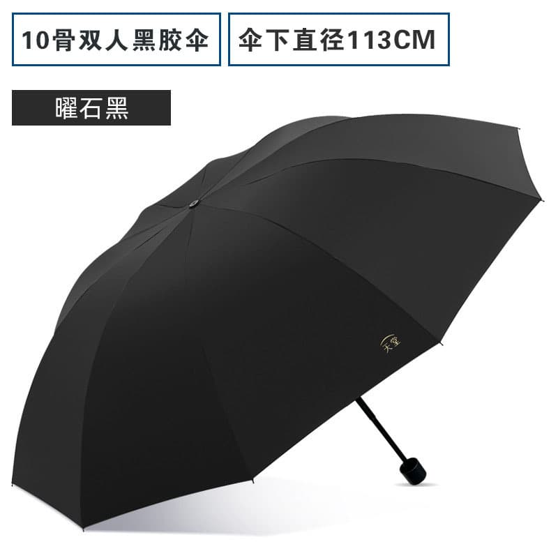 33996e black