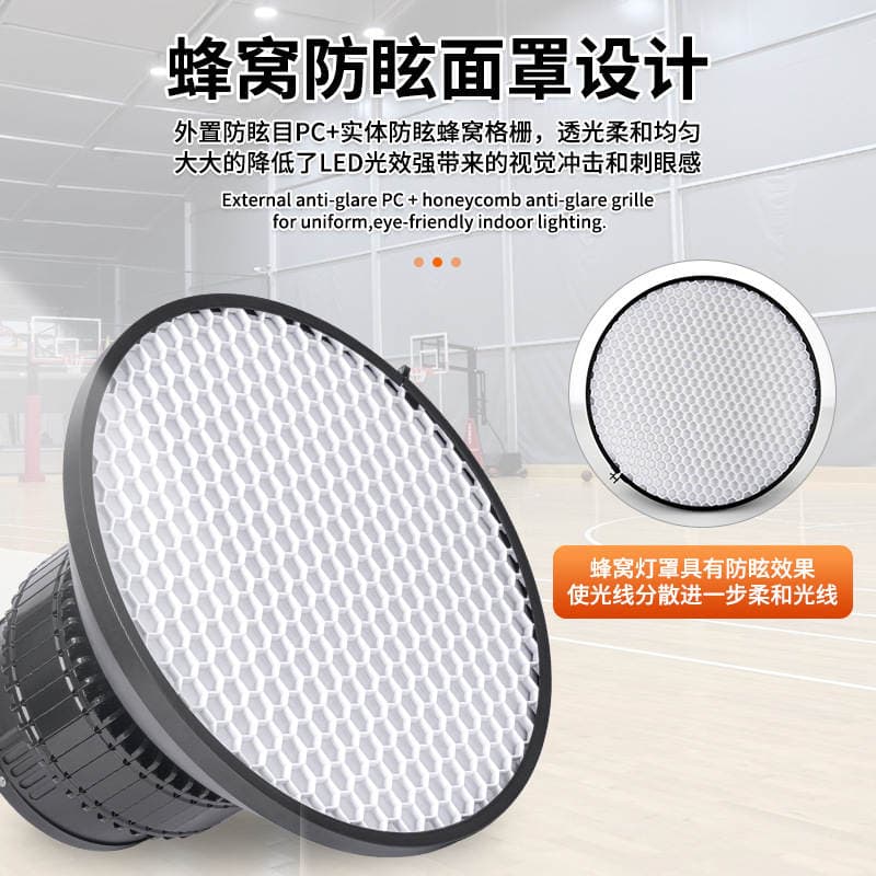 Specialized Anti-Glare Lighting for Basketball Courts, Indoor Led Basketball Court Pendant Lights, 5-Year Warranty 4