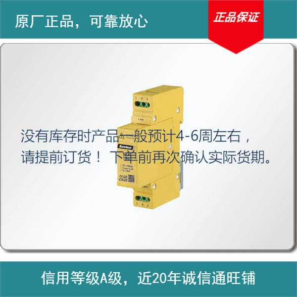 Supply Signal Arrester France Osen SI-XTR6 SI-040TRPC other lightning protection equipment details