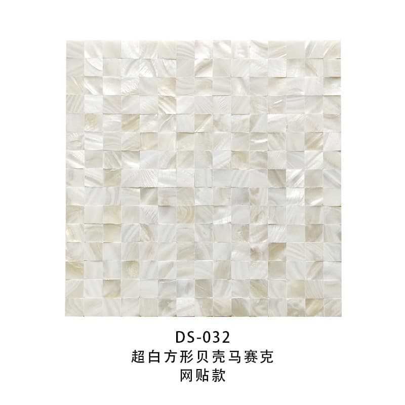 2*2 ultra-white mesh dense mesh sticker