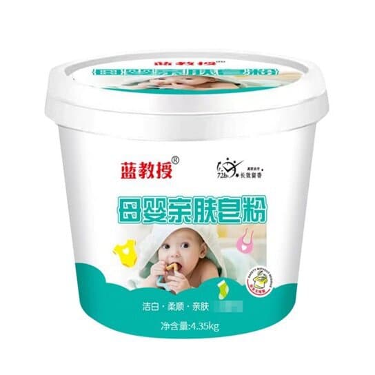 Default packaging