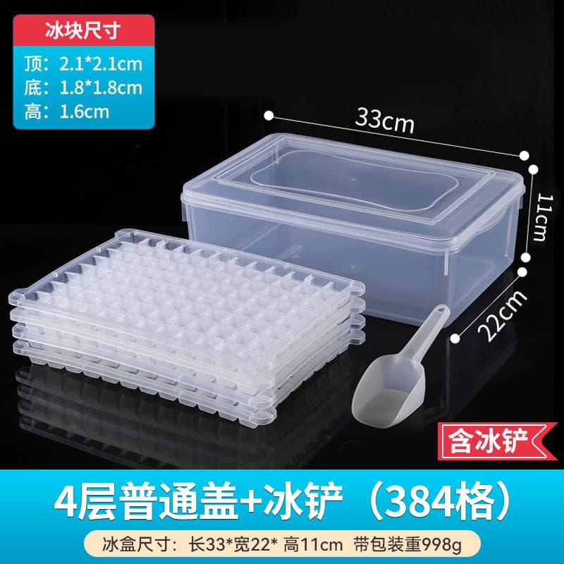 4 layers with cover and ice shovel