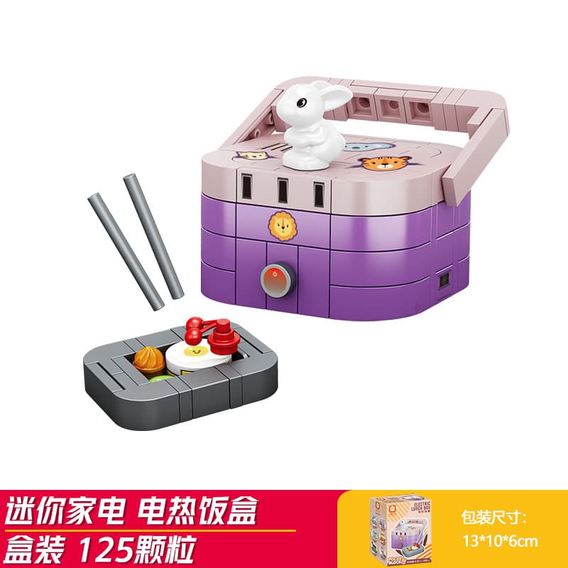 Electric lunch box (fangcheng 8289-2)
