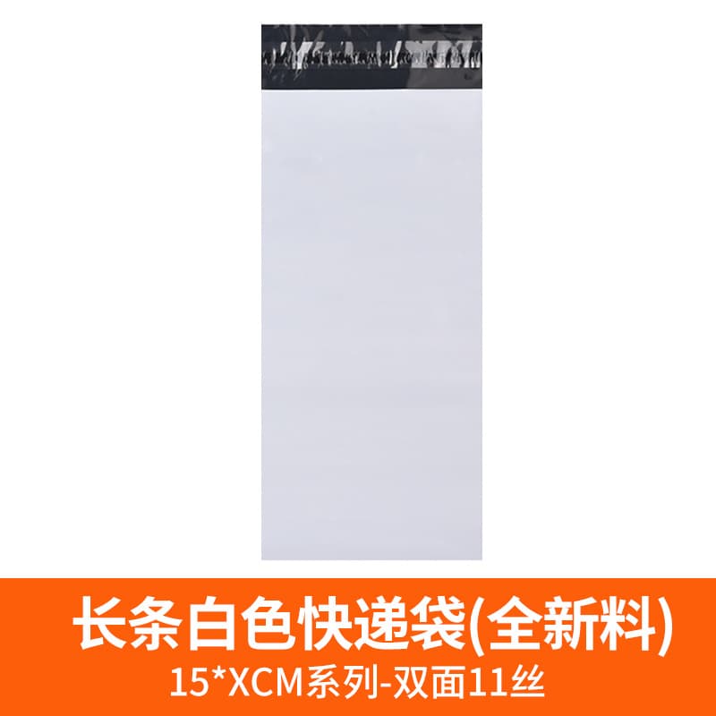 Width 15cm