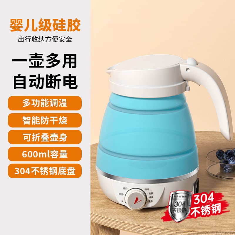 600ml-blue [temperature adjustment model]